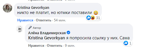 Список инфоцыган: Капустин, Юрковская, Санталова и их тяга к околосектантским учениям (Синтон, Марк Пальчик) - ч.3/3