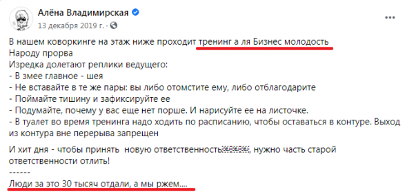 Список инфоцыган: Капустин, Юрковская, Санталова и их тяга к околосектантским учениям (Синтон, Марк Пальчик) - ч.3/3