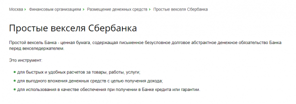 Red Reptilovich про реальную сущность денег и можно ли расплатиться векселем в магазине у дома