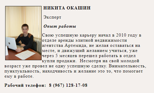 До "Бизнес-молодости" была "Бизнес-юность". Как Пётр Осипов окучивал детей личностным ростом, а сам с Дашкиевым учился в МТЦ.