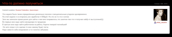 До "Бизнес-молодости" была "Бизнес-юность". Как Пётр Осипов окучивал детей личностным ростом, а сам с Дашкиевым учился в МТЦ.