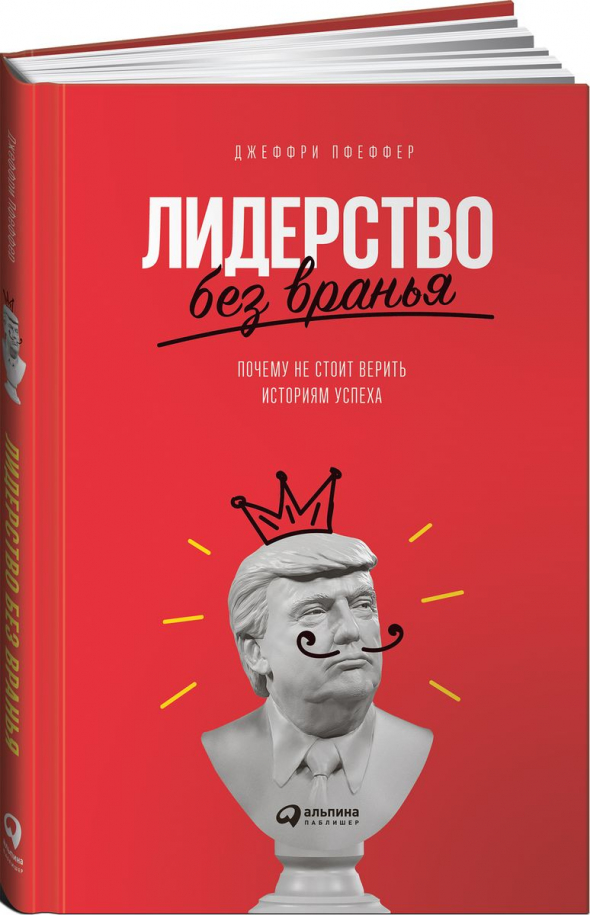 До "Бизнес-молодости" была "Бизнес-юность". Как Пётр Осипов окучивал детей личностным ростом, а сам с Дашкиевым учился в МТЦ.