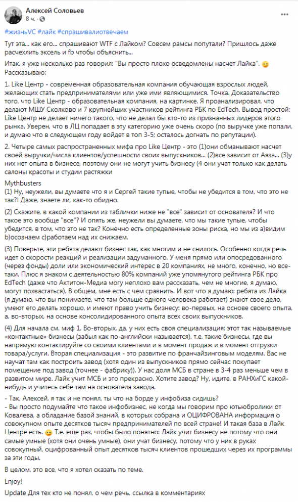 Чем дальше, тем понятнее, почему Путин и Ко считают рашнбизнис за "коммерсов" и "жуликов"