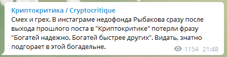 Беседы с Рептиловичем - ч.47: Вся власть котам! Как котики захватили мир