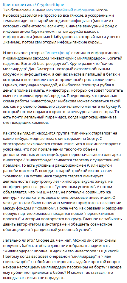 Беседы с Рептиловичем - ч.47: Вся власть котам! Как котики захватили мир