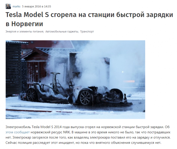 Позиционирование Tesla: от концепции "новой роскоши" к "много больше за те же деньги" и обратно. - ч. 1/2