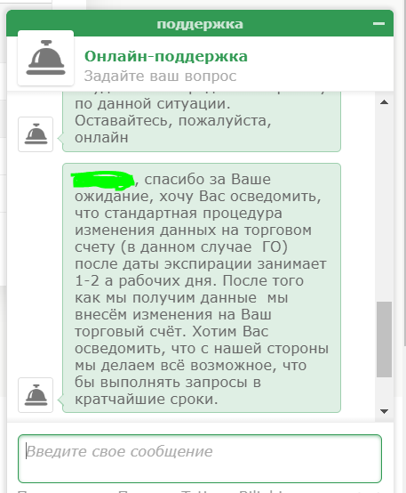 Исполнение недельных опционов в Exante занимает 1-2 дня после даты экспирации. У кого дольше? (Лучший брокер для мазохиста. Часть 3.)