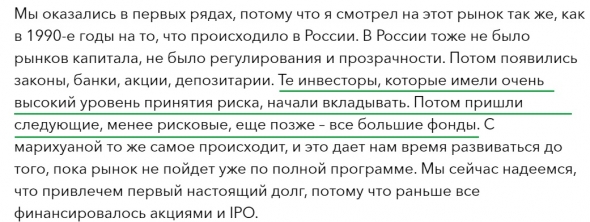 Псалм #10: мой путь в трейдинге - «околорынок», управление счетами инвесторов, алготрейдинг