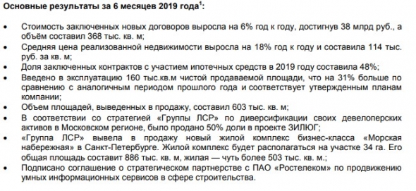 Итоги июля. Обзор портфеля.  + 36% за 7 месяцев.