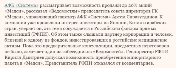 Рассмотрим отчет АФК Системы за 2 кв. 2019 года. Есть ли позитивные изменения?