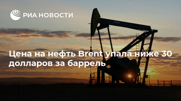 НЕФТЬ торговля интрадей - Клуб Нефтяников