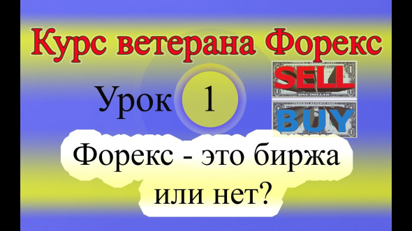 Есть ли ВЕТЕРАНЫ - ИНТРАДЕЯ?!!