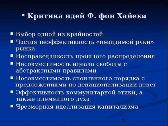 Вопрос. Рынок это игра с нулевой суммой или не нулевой? Или это не игра вообще?