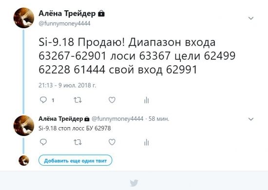 Si-9,18 Продаю!