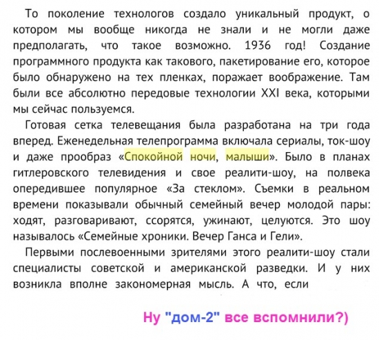 Cramer: войны прошлого и будущего