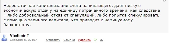 Почему 95% начинающих в трейдинге не добьются успеха? Вот объяснение.