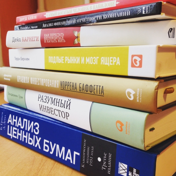 Купил книги с хорошей скидкой на #blackfriday. Возможно лучшая инвестиция