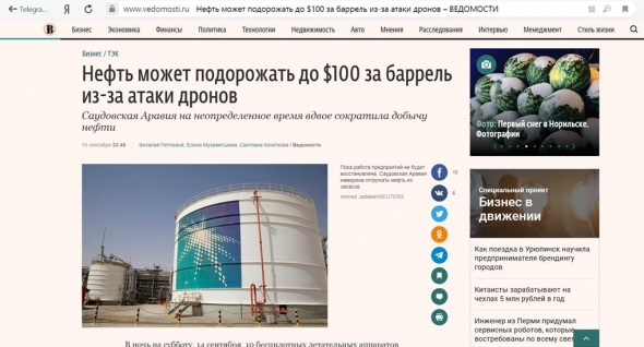 Нефть может взлететь до 100? Нет