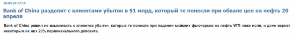 Пара слов о сокращении спекулятивной индустрии