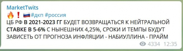 Голос здравого смысла (о повышении ключевой ставки)