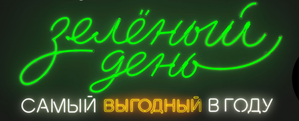 Два "куплета" про жизнь во флэте.Сбербанк.