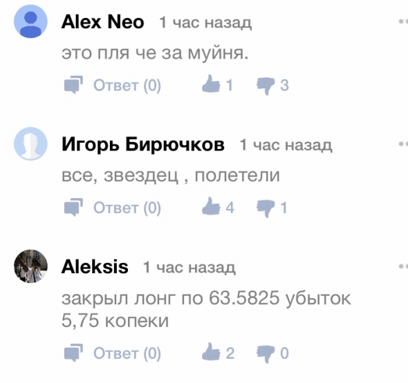 Ахтунг подборка.