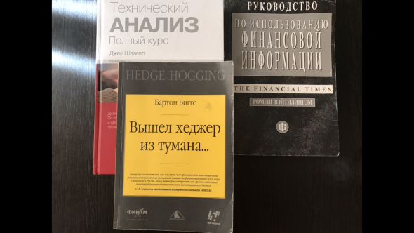 Всемирный день книголюба.