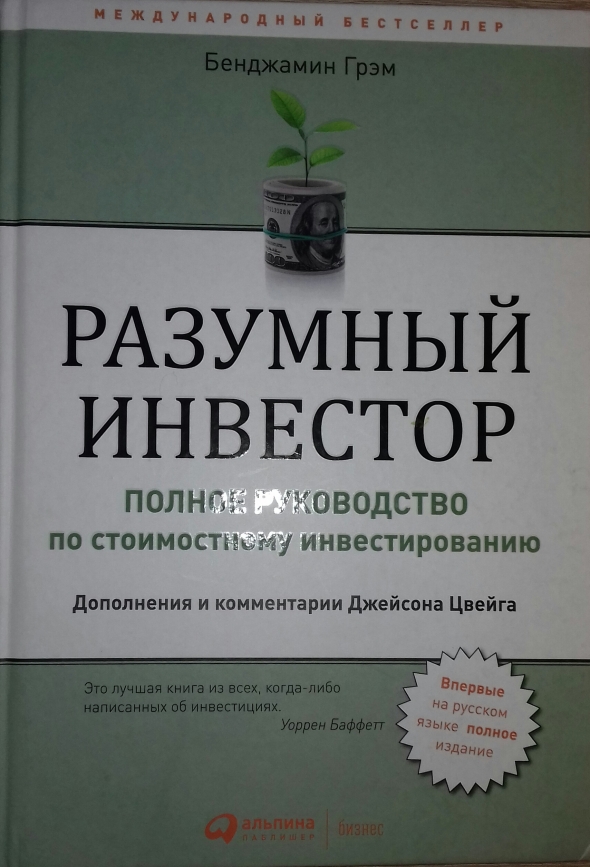 Поделимся книжками...