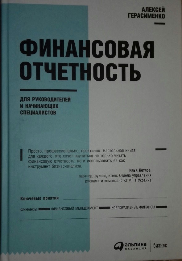 Поделимся книжками...