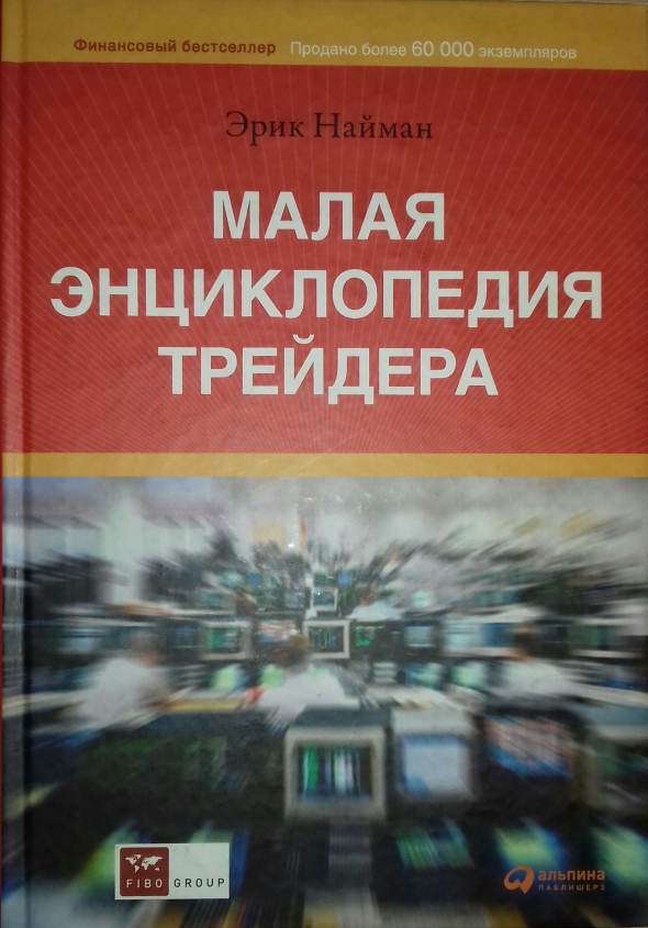 Поделимся книжками...