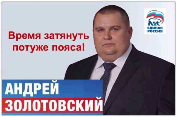 Очнитесь