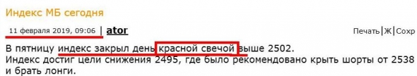 И кому теперь верить? Часть 2. Продолжение.