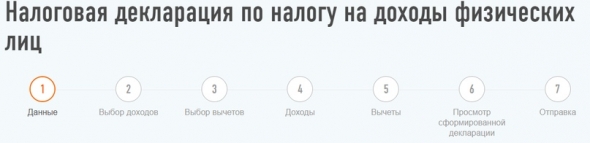 Инструкция: Подаем налог по зарубежному счету