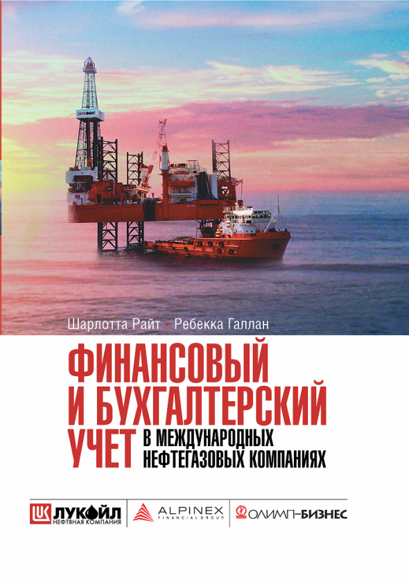 События в нефти за 2018 по месяцам. Смартлаб. Как прошел мой год.