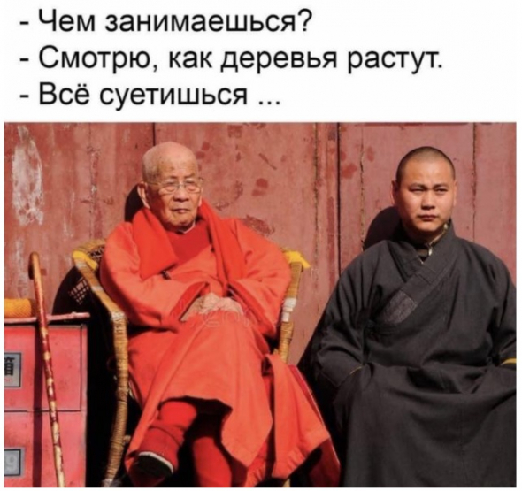 Для начинающих В ...