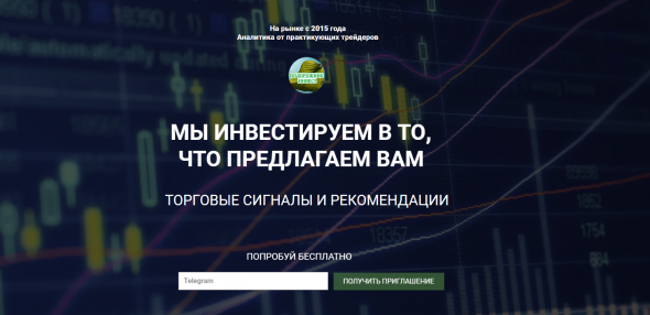 Точные торговые сигналы и рекомендации от ПОДОРОЖНИК.Инвест! МЫ ИНВЕСТИРУЕМ В ТО, ЧТО ПРЕДЛАГАЕМ ВАМ!