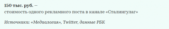 А ведь Сталингулаг и правда гнилой тип