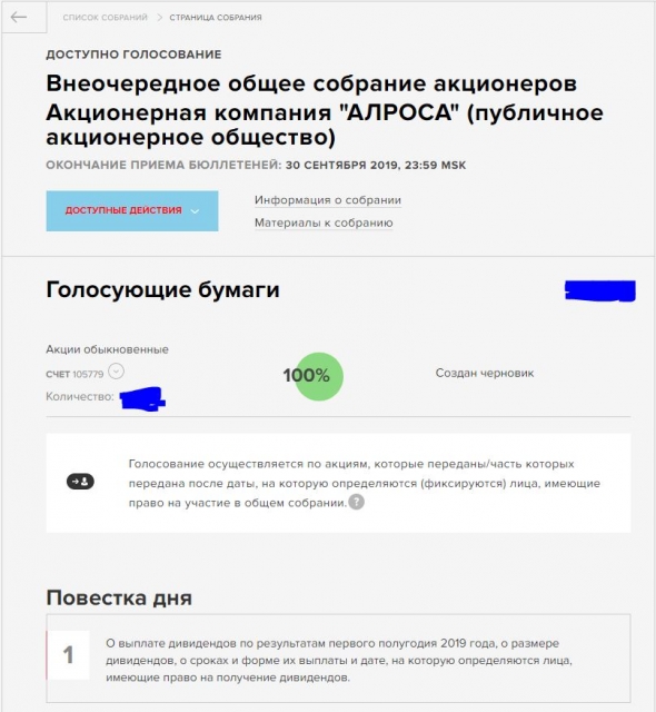 Почувствовал себя инвестором