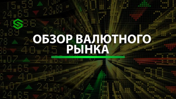 Обзор рынка Forex:  Си и не друг, и не враг, а – так