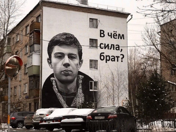 Сила Сибири