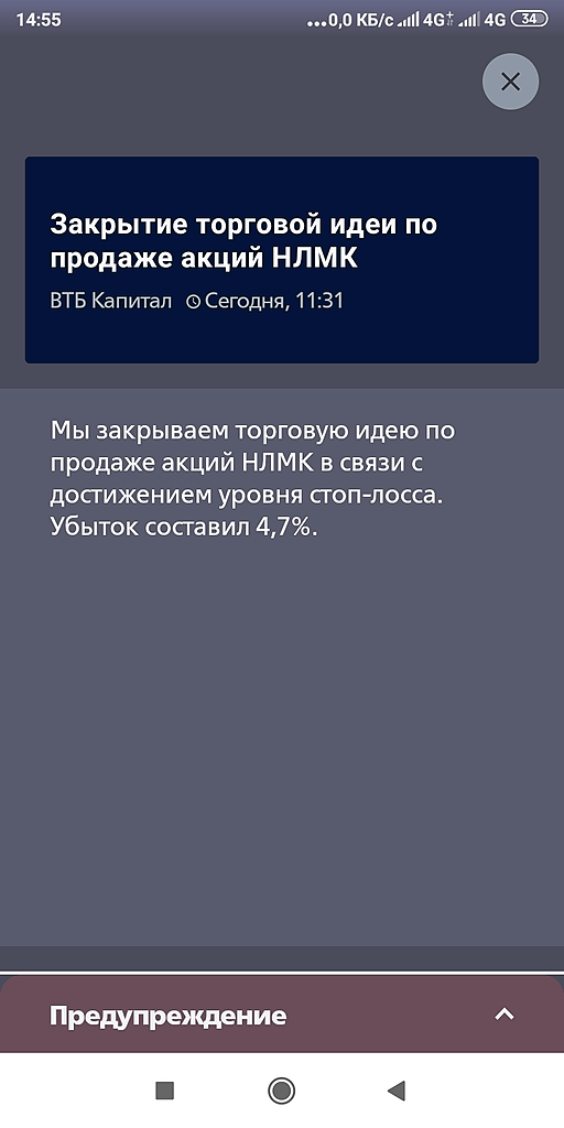 ВТБ промахнулся с идеей , но засадил продавцов