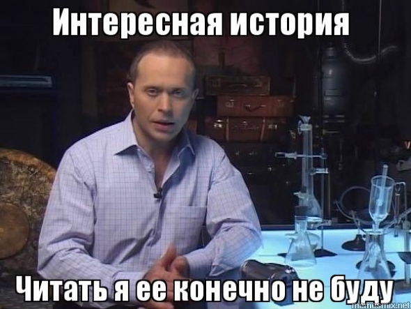 Воспоминания биржевого спекулянта. Часть 1. Школа и первые шаги на пути к Олимпу.