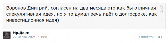 💡 Инвестиции vs Спекуляции = Саморазвитие