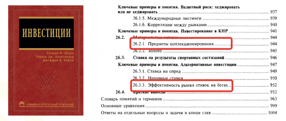 💡 Инвестиции vs Спекуляции = Саморазвитие