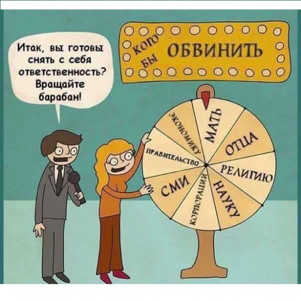 Олигарх VS Народ