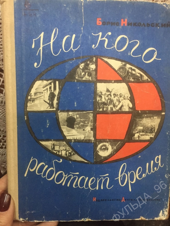 20 000 000 из 1 млн - недвижимость.  Благодаря 8-му чуду света