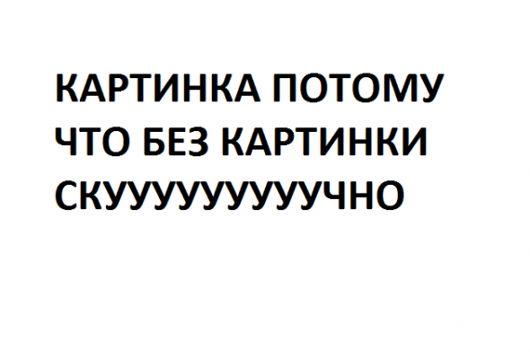 В чём проблема Смарт Лаба Жить нельзя умереть 2