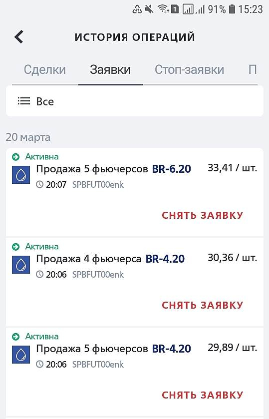 Втб24 кухня as is