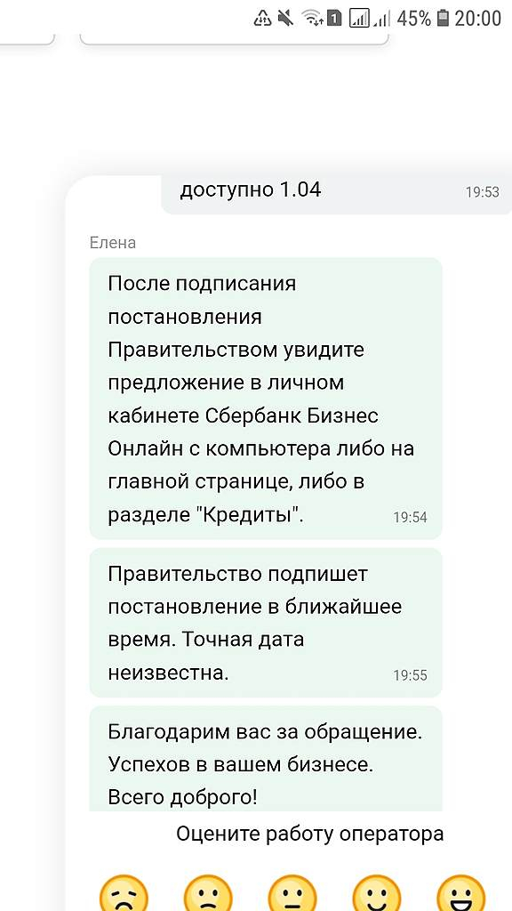 Поддержка бизнеса, путин врать не будет )