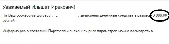 На пенсию в 65. Октябрь 2019. ПромИтоги. Мне 50, инвестирую 13 лет. Пришли дивиденды и купон.доход на 40 тыс.руб. Кубышка растет! Все деньги реинвестирую в дивидендные акции РФ